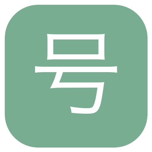 账号铺 Logo